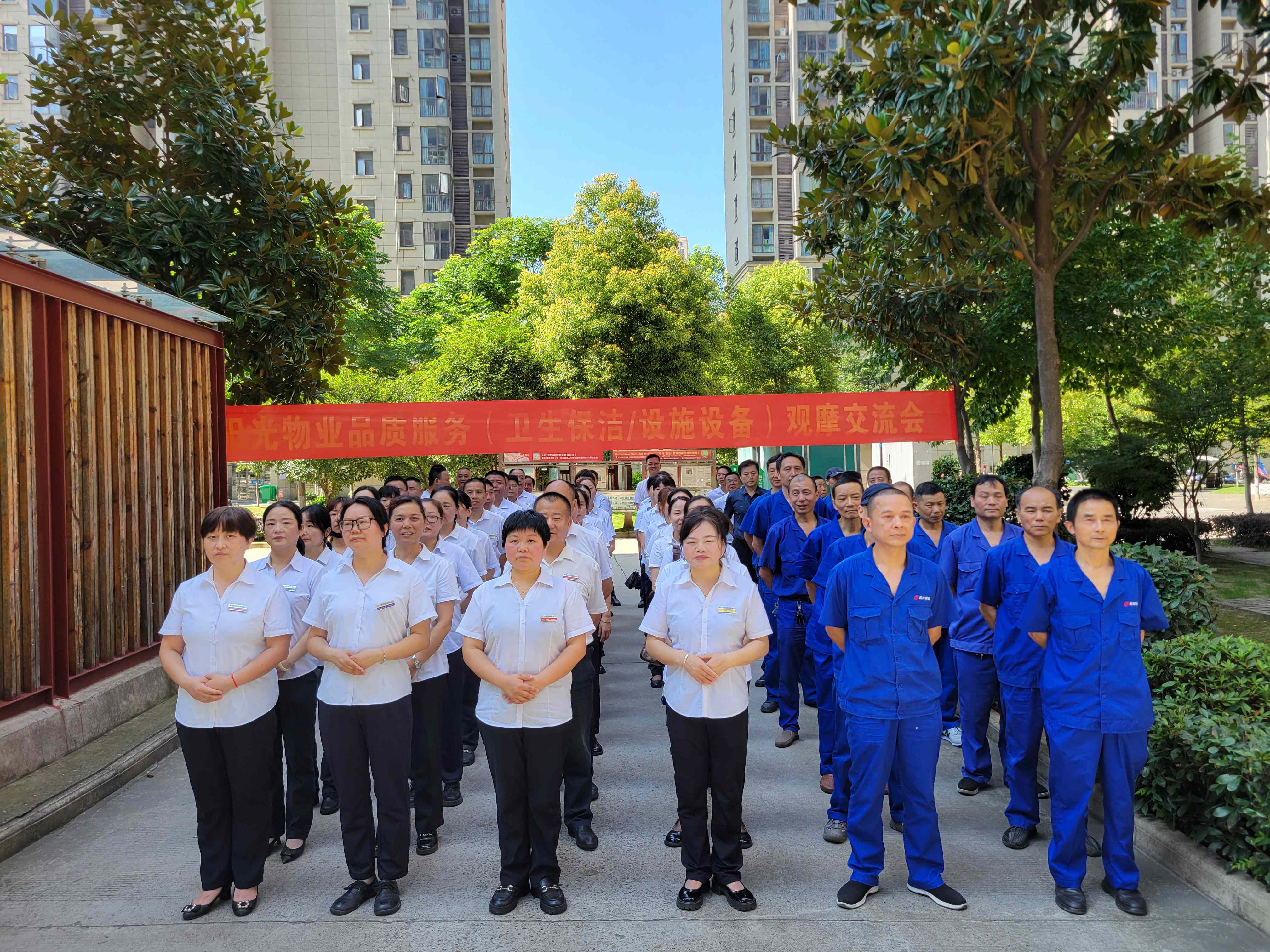 常德物業(yè)管理,物業(yè)企業(yè),陽光物業(yè)