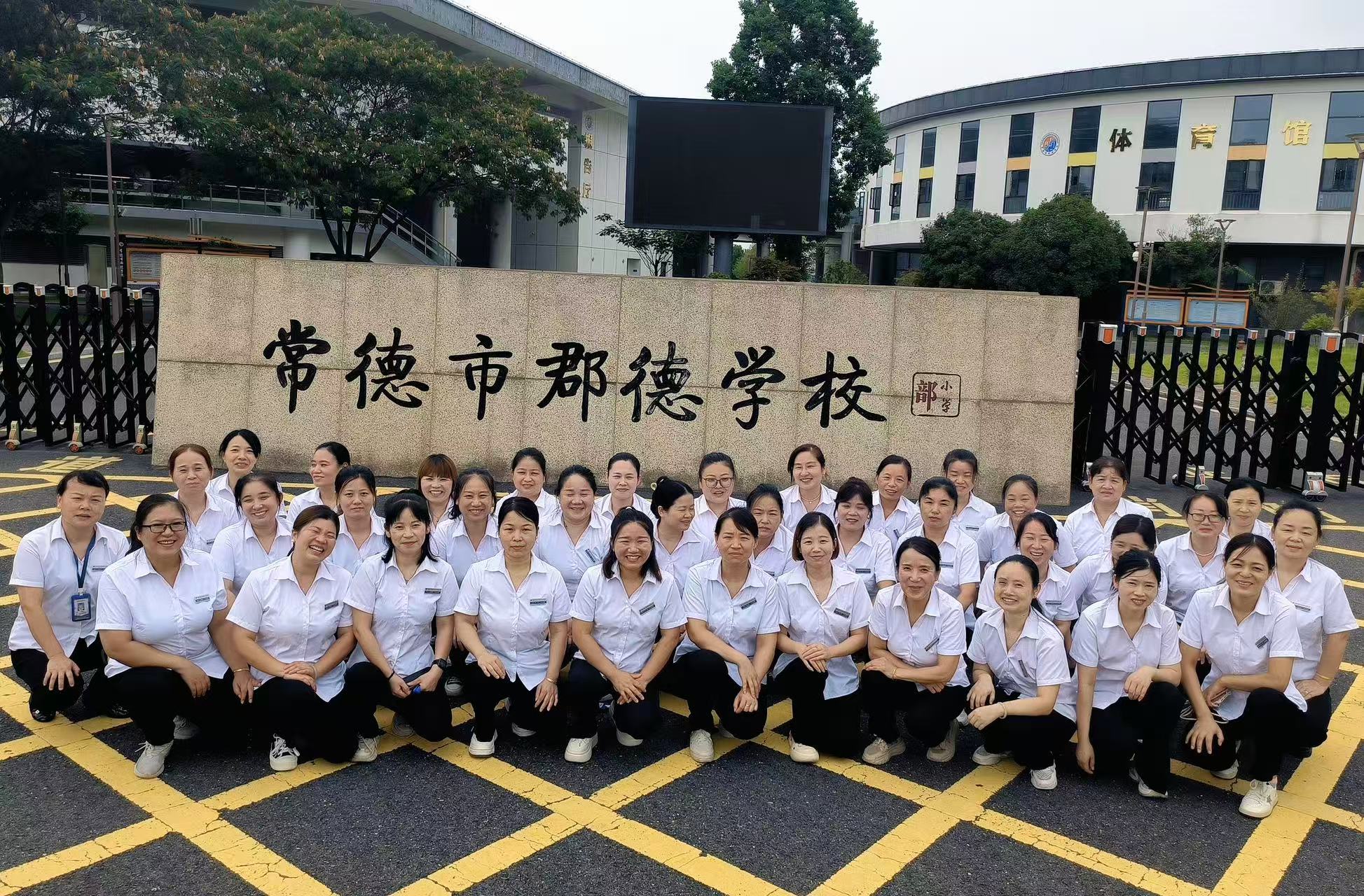 常德物業(yè)管理,物業(yè)企業(yè),陽光物業(yè)