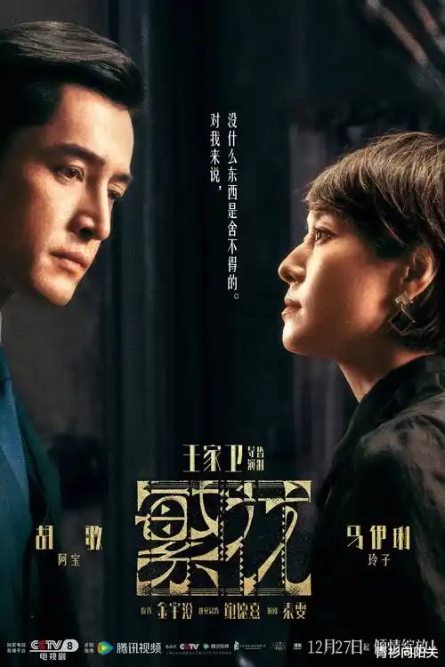 日剧前夜·剧场版 剧场 2023